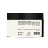 سيليا مرطب الشيا بلبان الذكر 300 غرام - Celia Body...