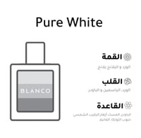 بلانكو بيور وايت 50 مل - Blanco Perfume Pure White...