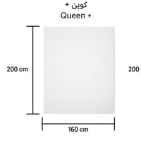 مرتبة اوى بريميوم - Awa Mattress Premium