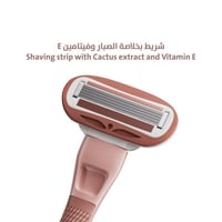 شفرات بديلة بونيتا - Bonita Replacement Blades