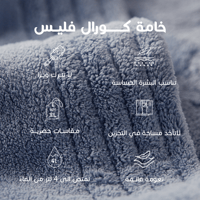 روب استحمام كابا اطفال بترولي ازرق ريفي - Rob Kapp...