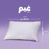 قطعتين مخدة غيم بتقنية الميموري فوم المجزأ - Two P...