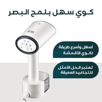 مكواه بخار ريبال ستيمر 1600 واط -Ribal Steamer Iro...