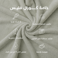 روب استحمام انيق فستقي من ريفي - Elegant pistachio...