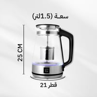 كمكسا الابريق الذكي - Cmxa Smart Pot