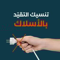 المكنسة الصامتة ماجيك ريبال - Ribal Magic Silent B...