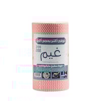 فوط ومناشف مايكروفايبر للعناية بالمطبخ من غيم 200...