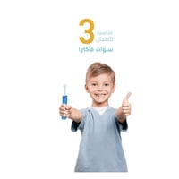 ويكسانا فرشاة أسنان الأطفال - Wexana children's to...