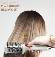 مصفف شعر حراري من ريبون - Rebune Heated Hair Style...