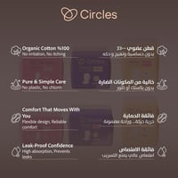 بكج العناية الشهرية 6 أنواع 80 فوطة -Monthly Care...