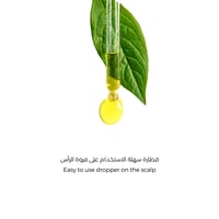 زيت شعر الشاي تطهير وتعطير من لابيل 60 مل - Labell...