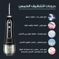 الخيط المائي لتنظيف ما بين الأسنان بالماء بتصميم ل...