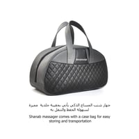 جهاز المساج الياباني شنب - Shanab Smart Body Massa...