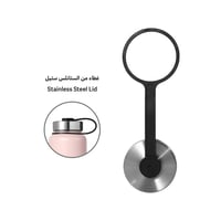 بريو بوتل حافظ الحرارة والبرودة 1لتر - Brio Bottle...