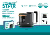 ويننج ستار ماكينة تنظيف البقع الجافة والرطبة , سعة...