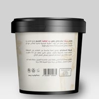 سيليا مقشر رد فليفت بالعطور الفرنسيه 600 غرام - Ce...