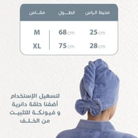 غطاء شعر مودرن بترولي ازرق - Modern Blue Petrol Ha...