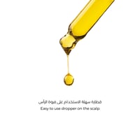 زيت شعر الخروع - تعزيز النمو من لابيل 60 مل - Labe...