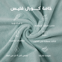 روب استحمام كابا اطفال تركواز ريفي من 9-11 سنة - R...