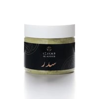 بودرة للبشرة السدر العجائب 500جرام - Al Ajayeb Hai...