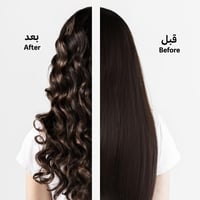 لابيل كيرلي كلاسيك - labelle curly