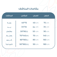 منشفة استحمام مودرن مشمشي - Reefi Modern Apricot T...