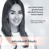 كريم النهار يوسيرين المضاد للتصبغ Eucerin Anti Pig...