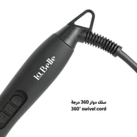 لابيل كوايت برش - Labelle Quiet Brush