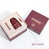 اورينا جهاز صناعة الماسكات + 8 حبات كولاجين هدية -...