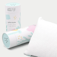 عرض مخدتين من سكون بتقنية الفوم المجزأ - Two Pillo...