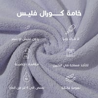 روب استحمام ويفز بنفسجي من ريفي - Reefi Bathrobe P...