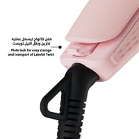 لابيل تويست - Labelle Twist