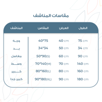 منشفة استحمام وافل رمادي ريفي - Waffle Gray Towel...