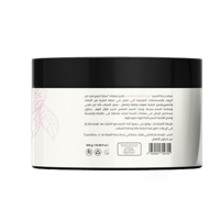 سيليا مرطب الجسم بالرمان والشيا 300 غرام - Celia B...