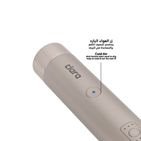 مجفف متعدد الاستخدامات كلارا - Clara Multi-Use Dry...