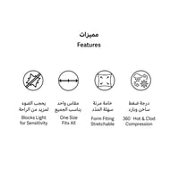 بريو كمادة الرأس - Brio Headband