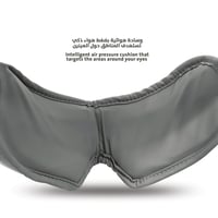 بريو مساج العين - Brio Eye Massage