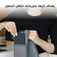 كمادة بطن المتنقلة من آنسي تسهل لك الحركة والتنقل...