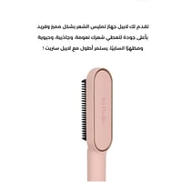 لابيل ستريت برو فرشاة فرد الشعر - Labelle Straight...