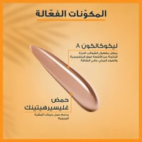 كريم جل عامل حماية من الشمس ملون 50+ , 50 مل - Euc...