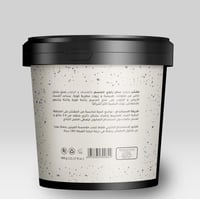 سيليا مقشر جسم السكر رغوي بالمسك وباودر 600 غرام -...