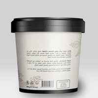 سيليا مقشر جسم بالسكر الرغوي بالقهوه 600 غرام - Ce...