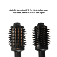 كلارا الفرشاة الحرارية مصفف الشعر ومجفف الشعر - Cl...