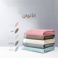 غطاء شعر وافل بني ريفي - Hair Cover Brown Waffle R...