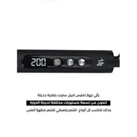 سقنتشر بلاك لابيل - Labelle Signature Black