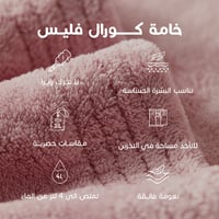 غطاء شعر مودرن اوركيد ريفي - Modern hair cover orc...