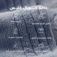 روب مودرن بترولي ازرق ريفي - Modren Rob Blue Petro...