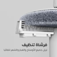 ممسحة ريبال ماجيك برو -Ribal Magic Pro Mop