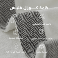 طقم الكولكشن الملكي 3 قطع - Royal collection set 3...