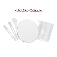 اورينا جهاز صناعة الماسكات + 8 حبات كولاجين هدية -...